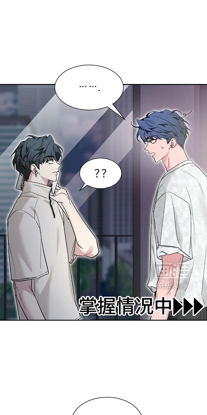 第166章：【番外】我有话要跟你说