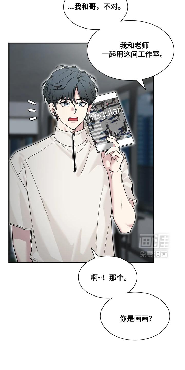 第166章：【番外】我有话要跟你说