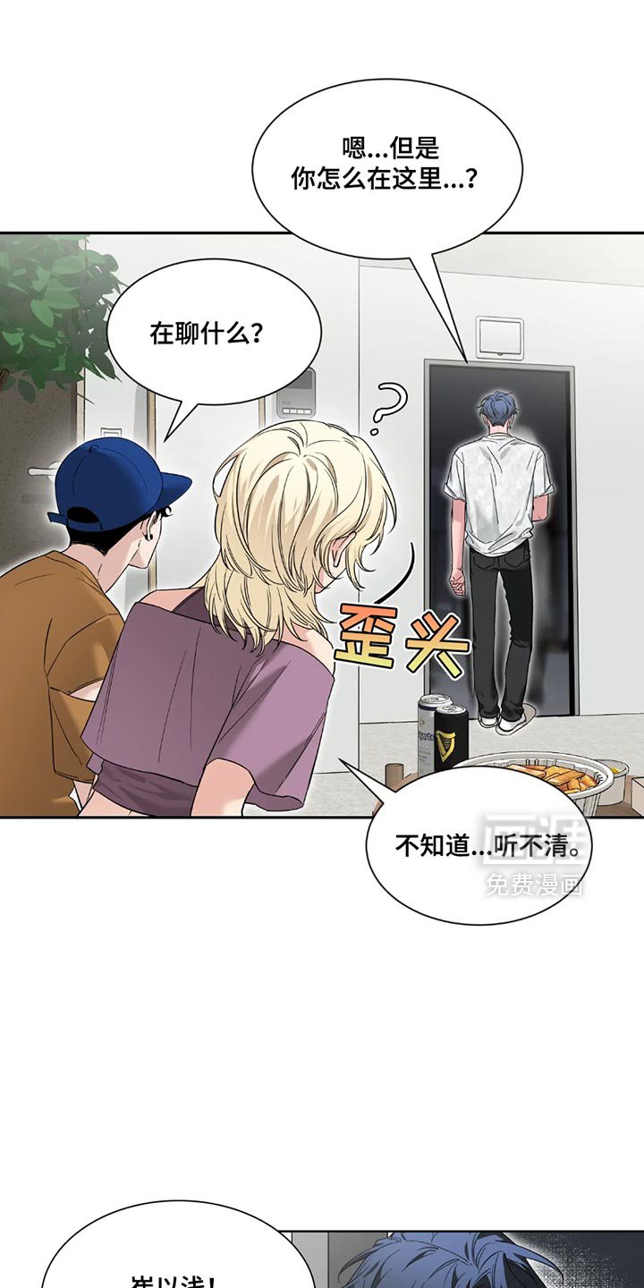 第166章：【番外】我有话要跟你说