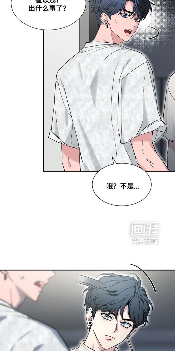 第166章：【番外】我有话要跟你说