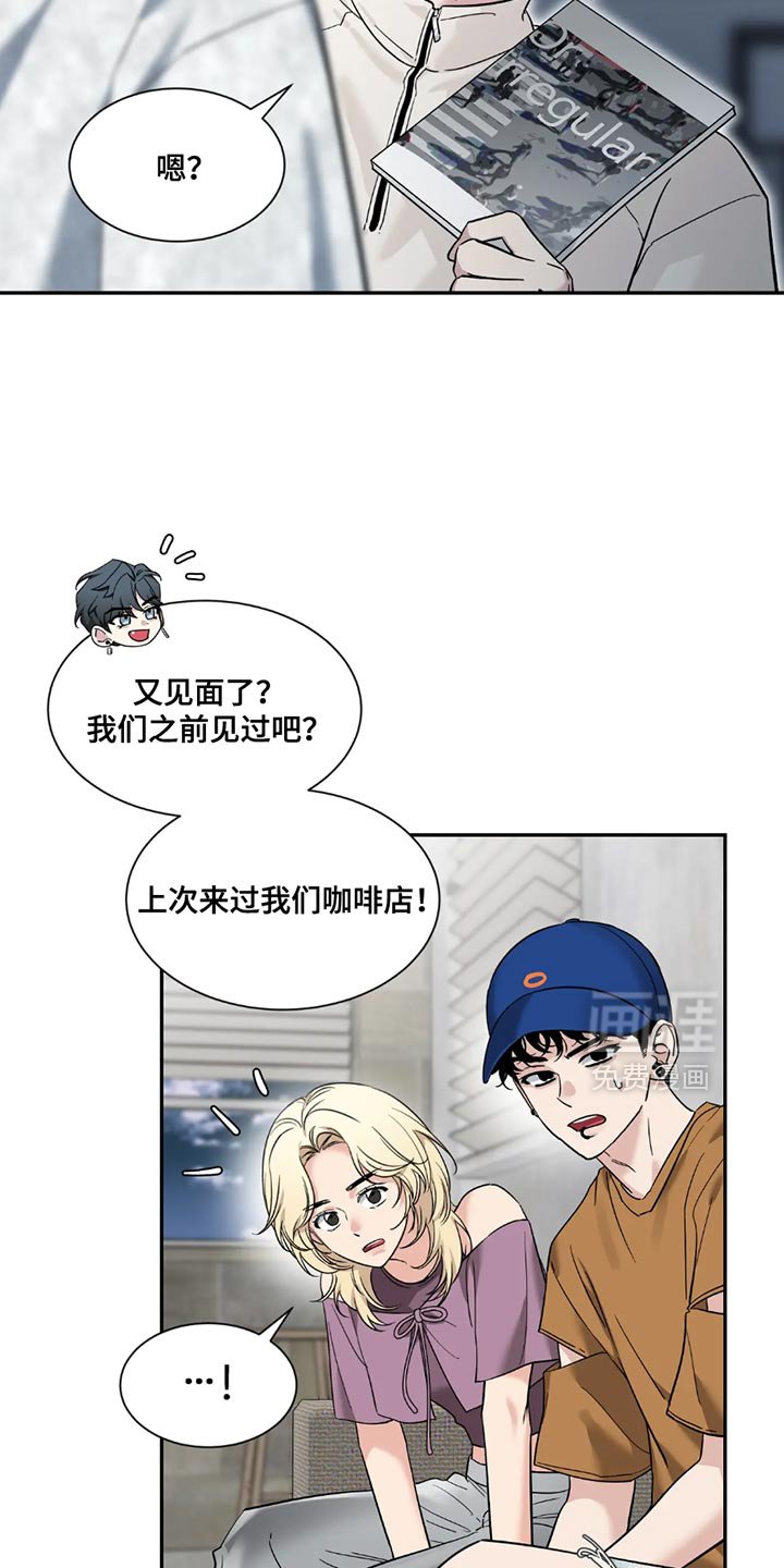 第166章：【番外】我有话要跟你说