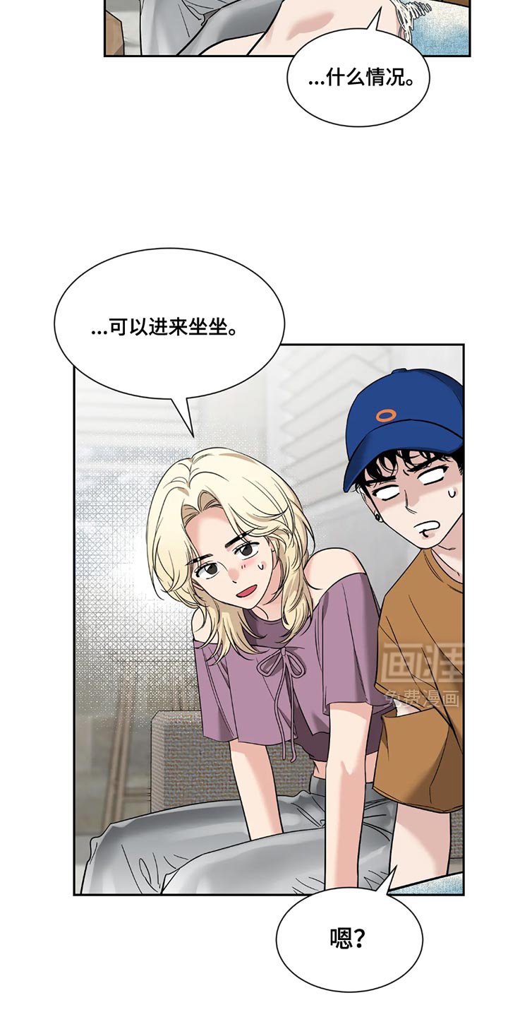 第166章：【番外】我有话要跟你说