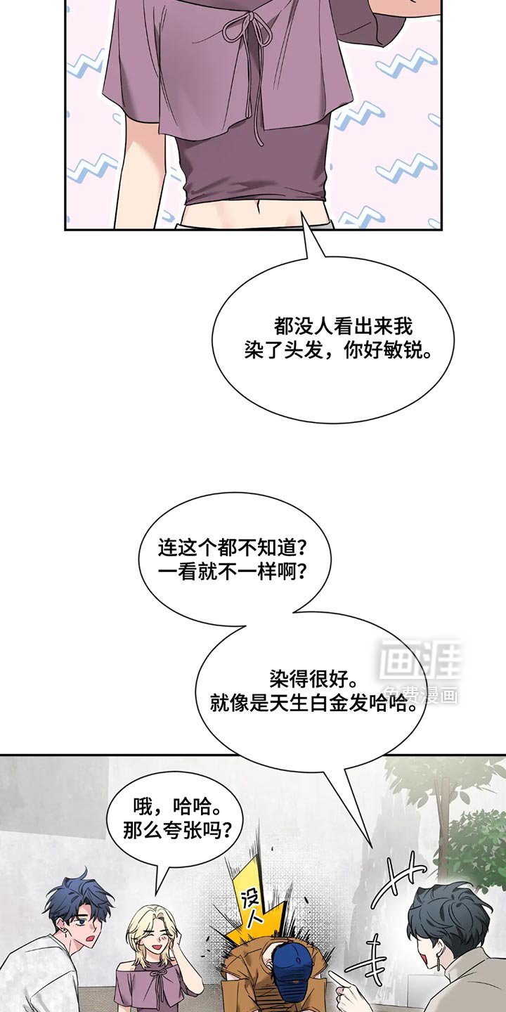 第166章：【番外】我有话要跟你说