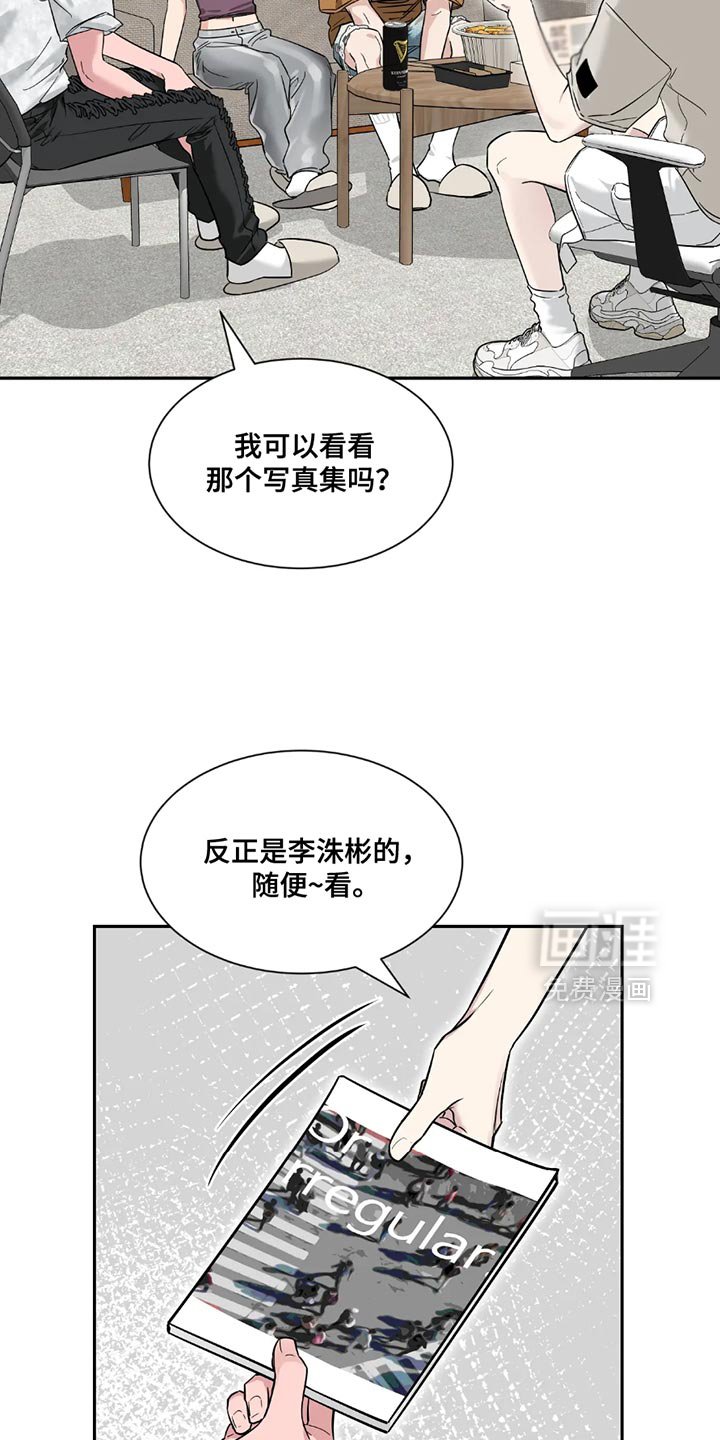 第166章：【番外】我有话要跟你说