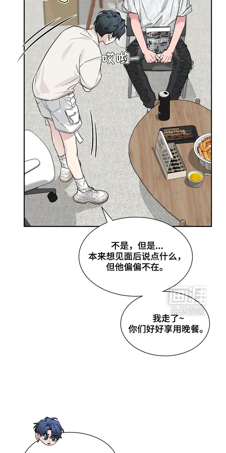 第166章：【番外】我有话要跟你说