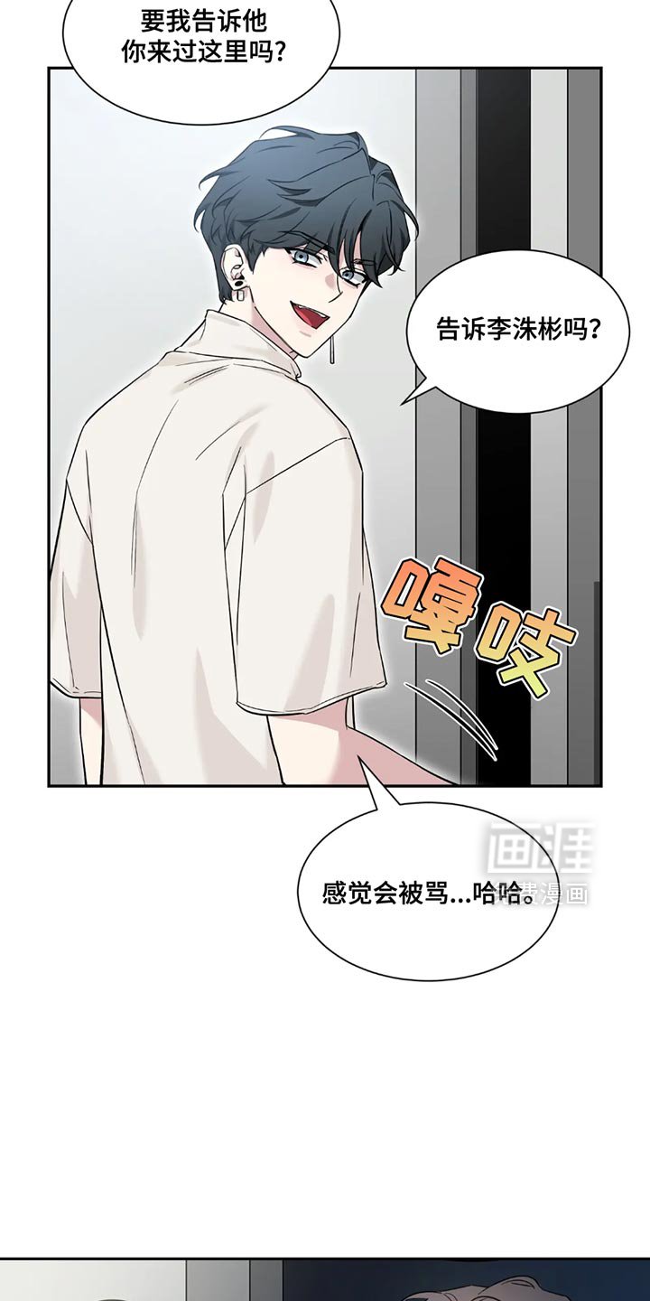 第166章：【番外】我有话要跟你说