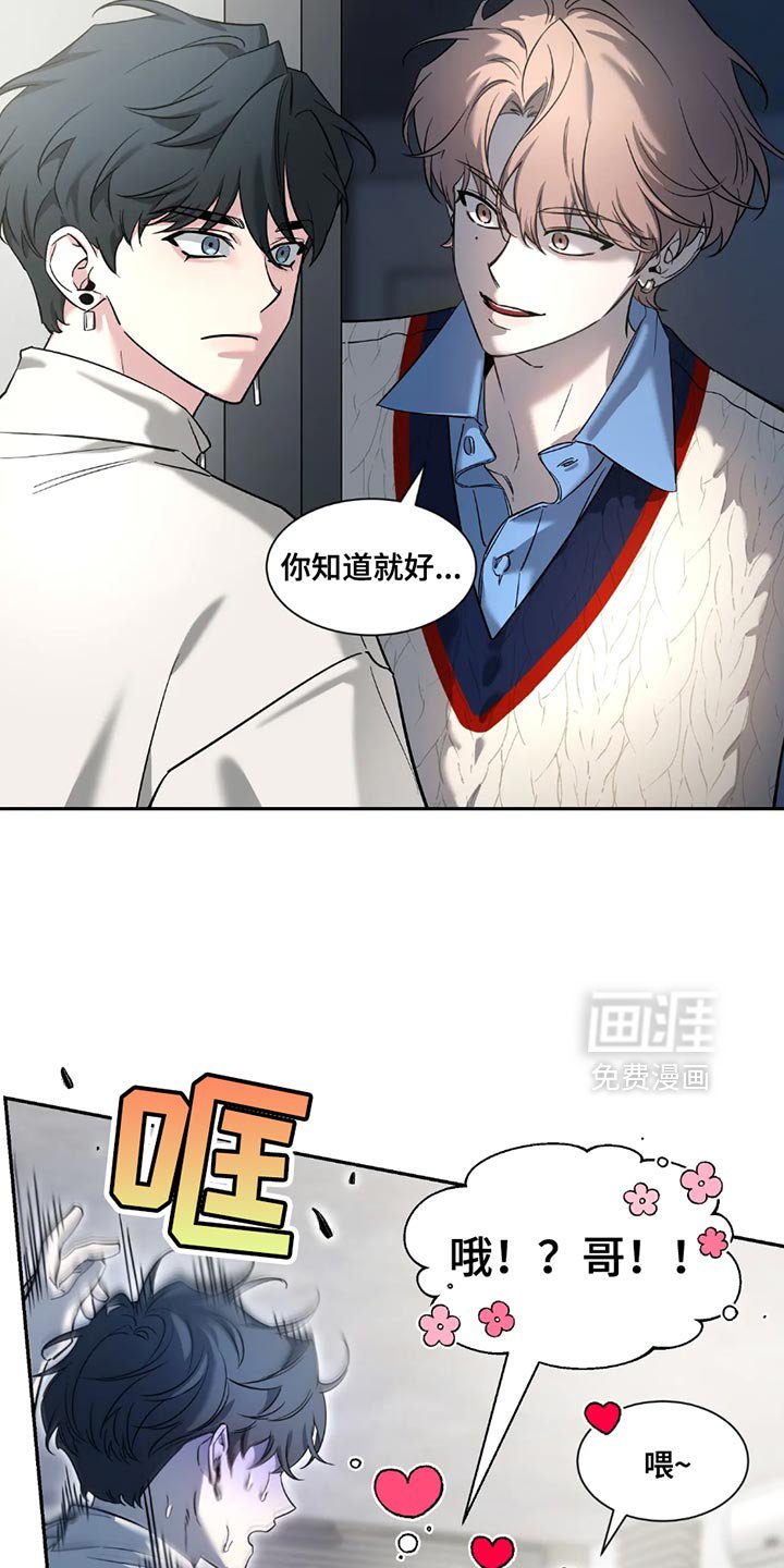 第166章：【番外】我有话要跟你说