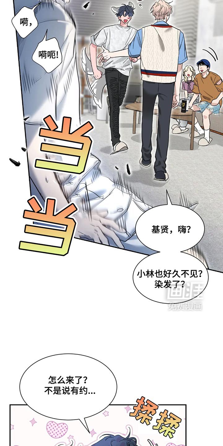 第166章：【番外】我有话要跟你说