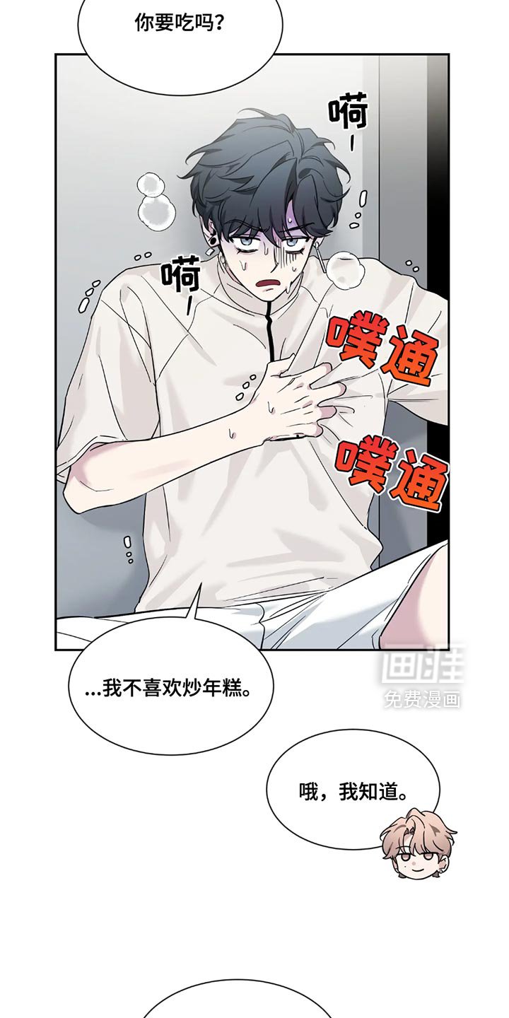 第166章：【番外】我有话要跟你说