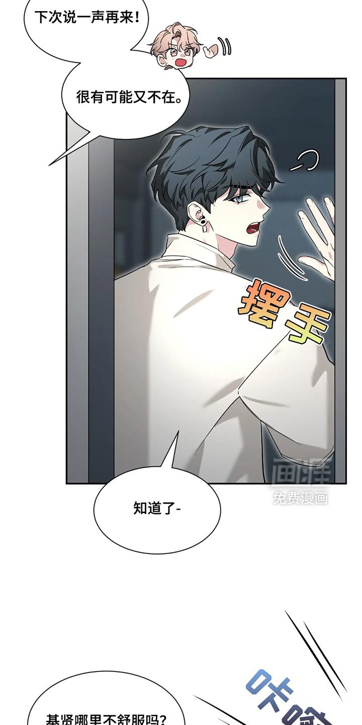 第166章：【番外】我有话要跟你说
