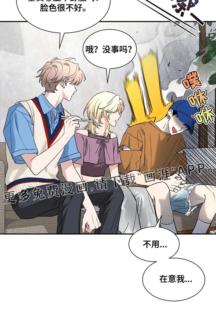 第166章：【番外】我有话要跟你说