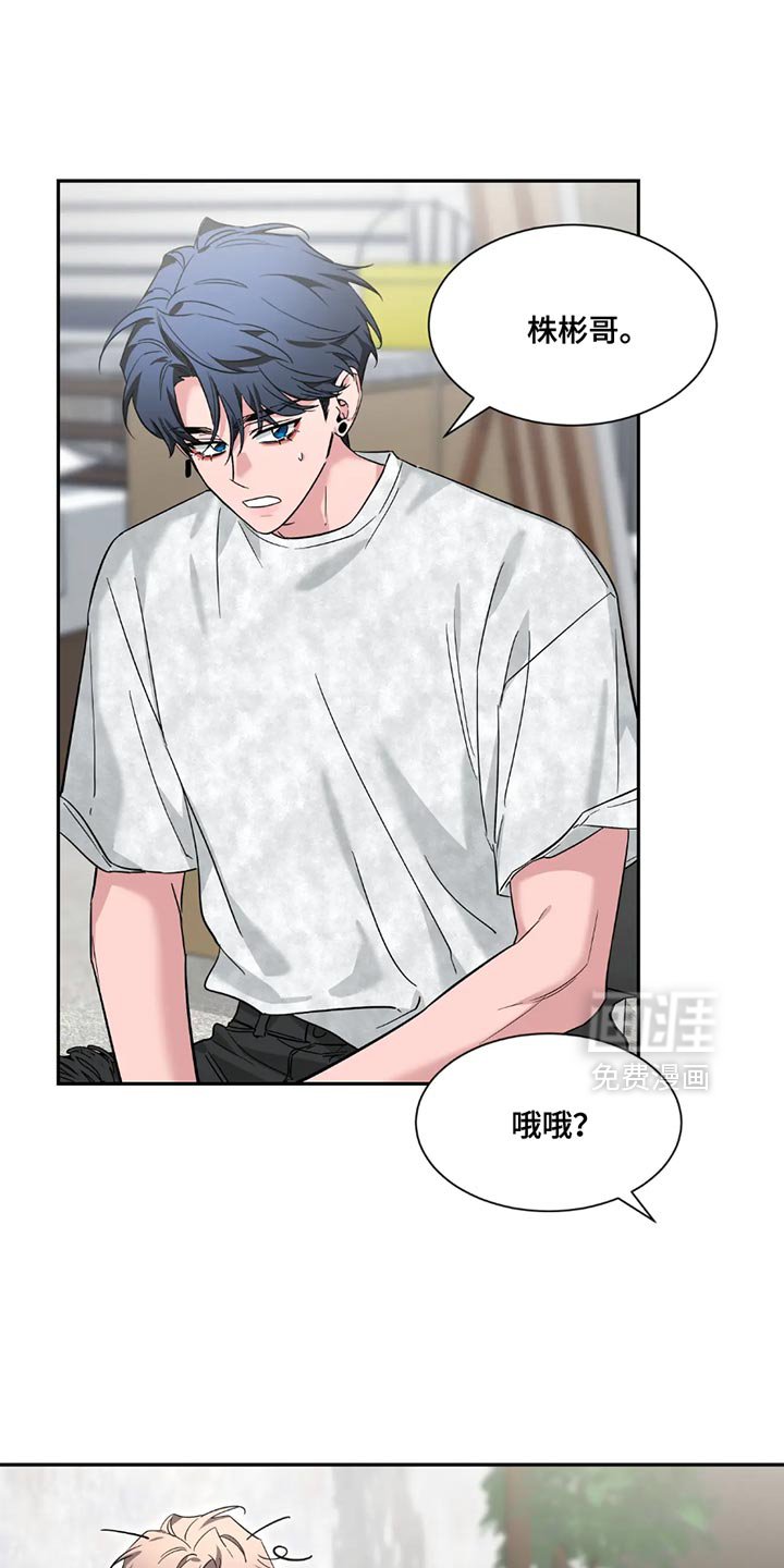 第167章：【番外】只有我