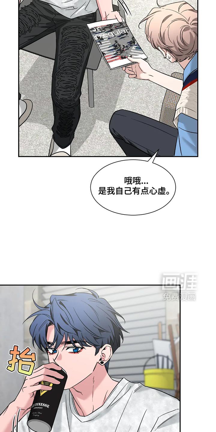 第167章：【番外】只有我