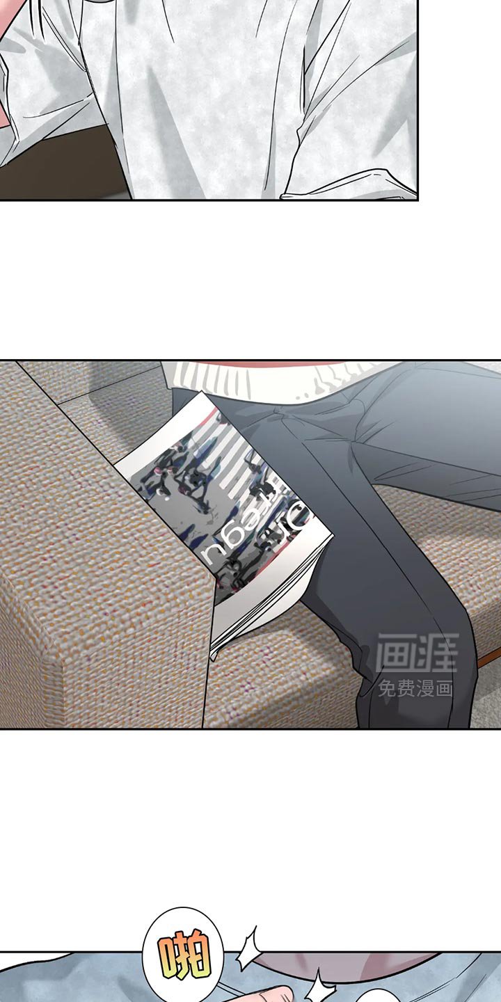第167章：【番外】只有我