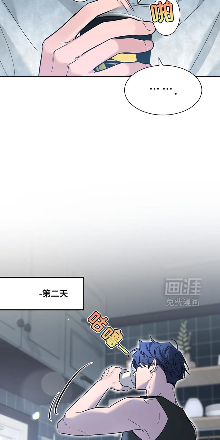 第167章：【番外】只有我