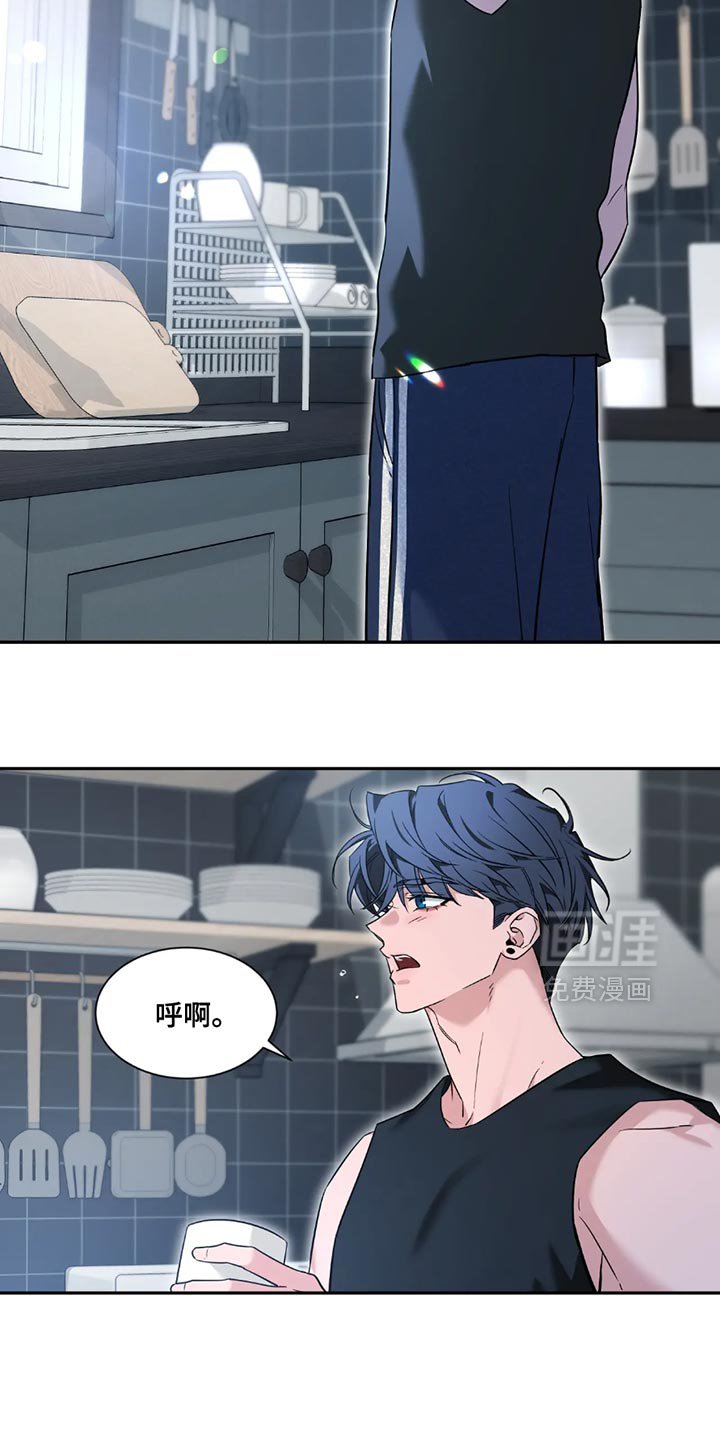 第167章：【番外】只有我