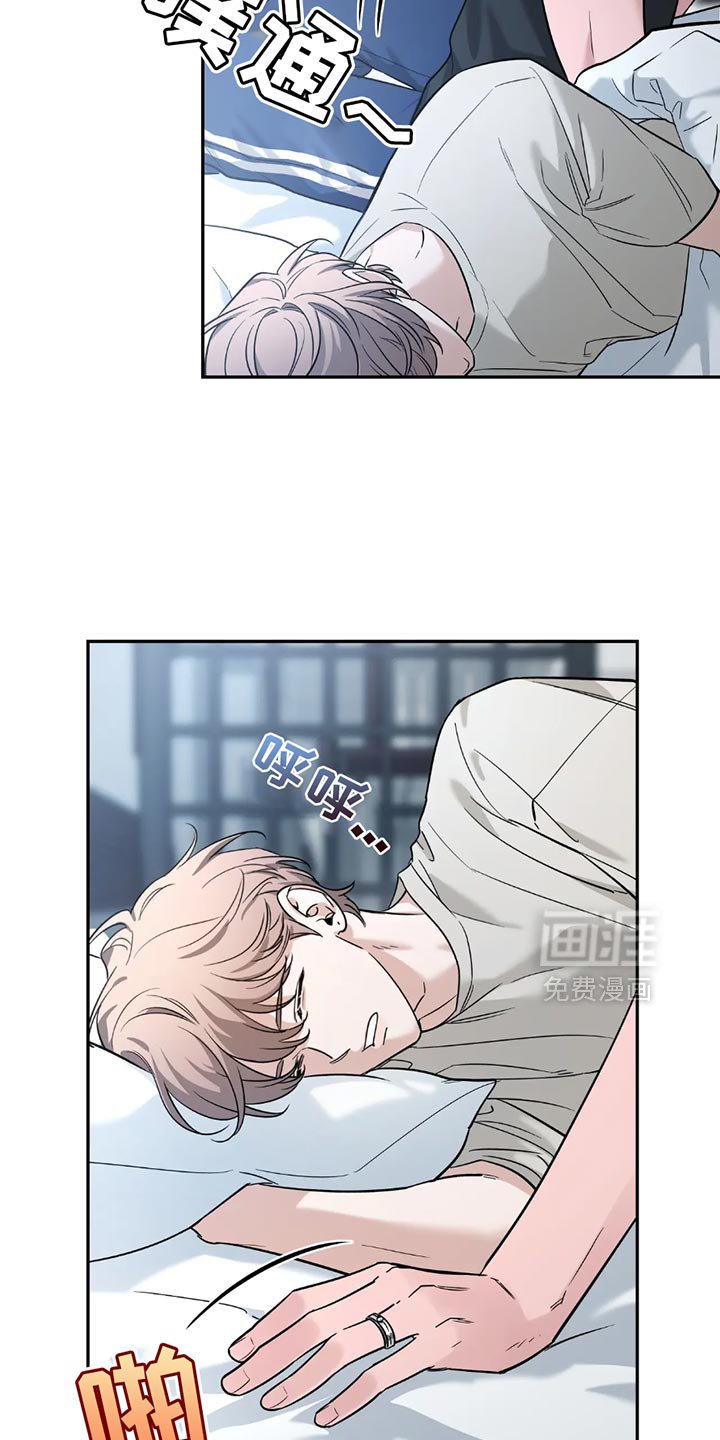 第167章：【番外】只有我