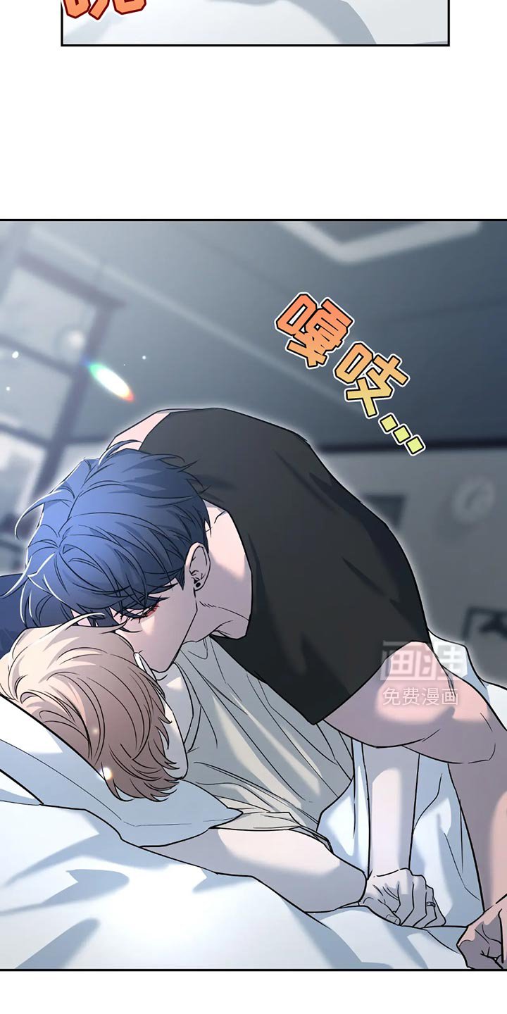 第167章：【番外】只有我