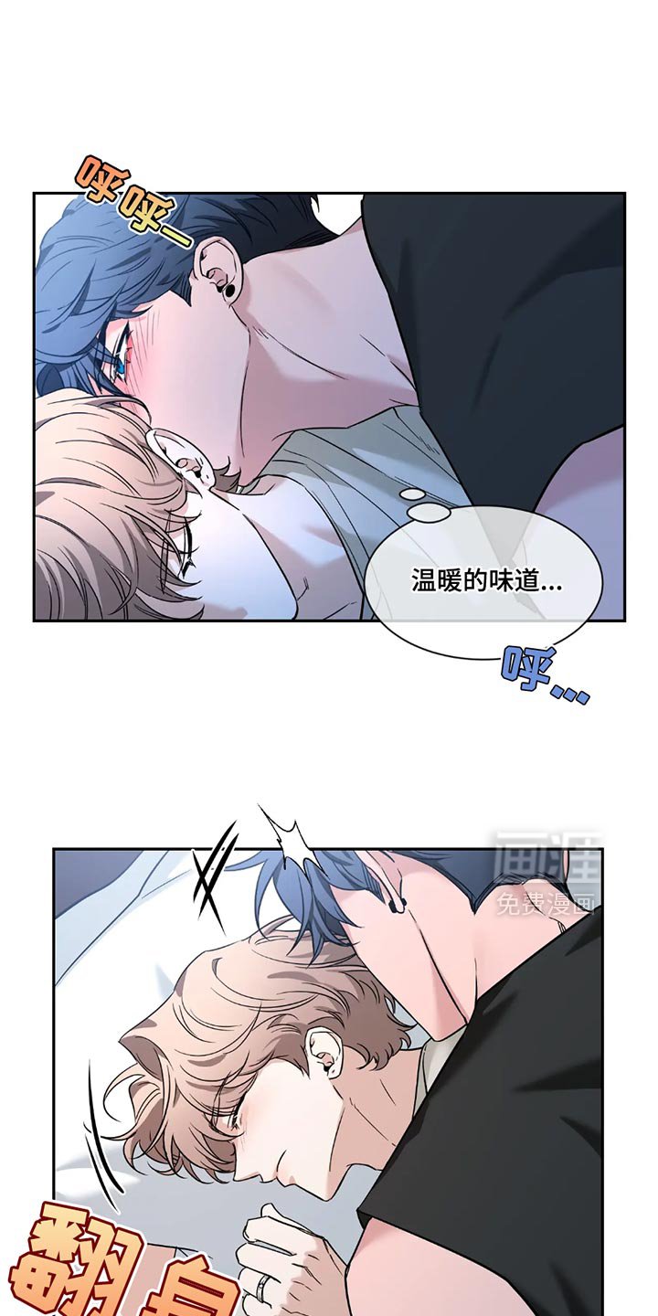 第167章：【番外】只有我