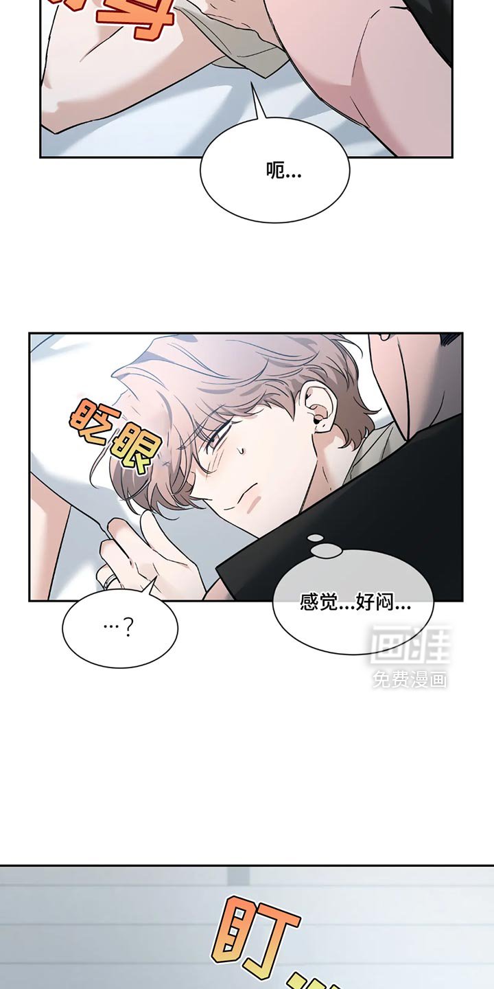 第167章：【番外】只有我