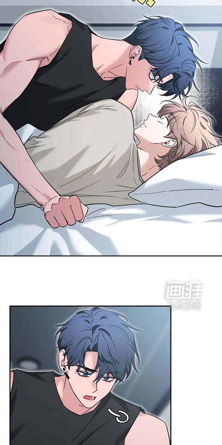 第167章：【番外】只有我