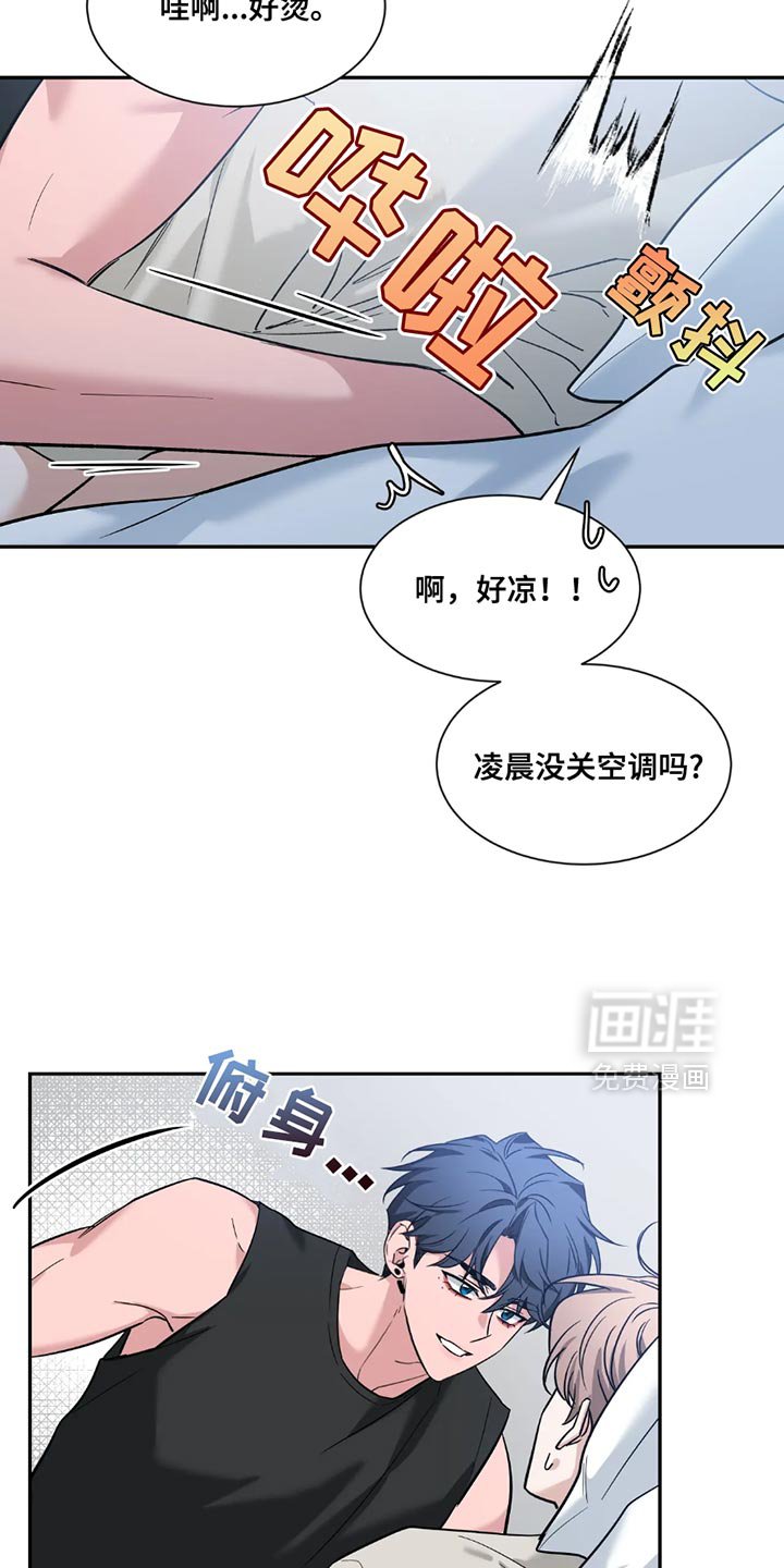 第167章：【番外】只有我