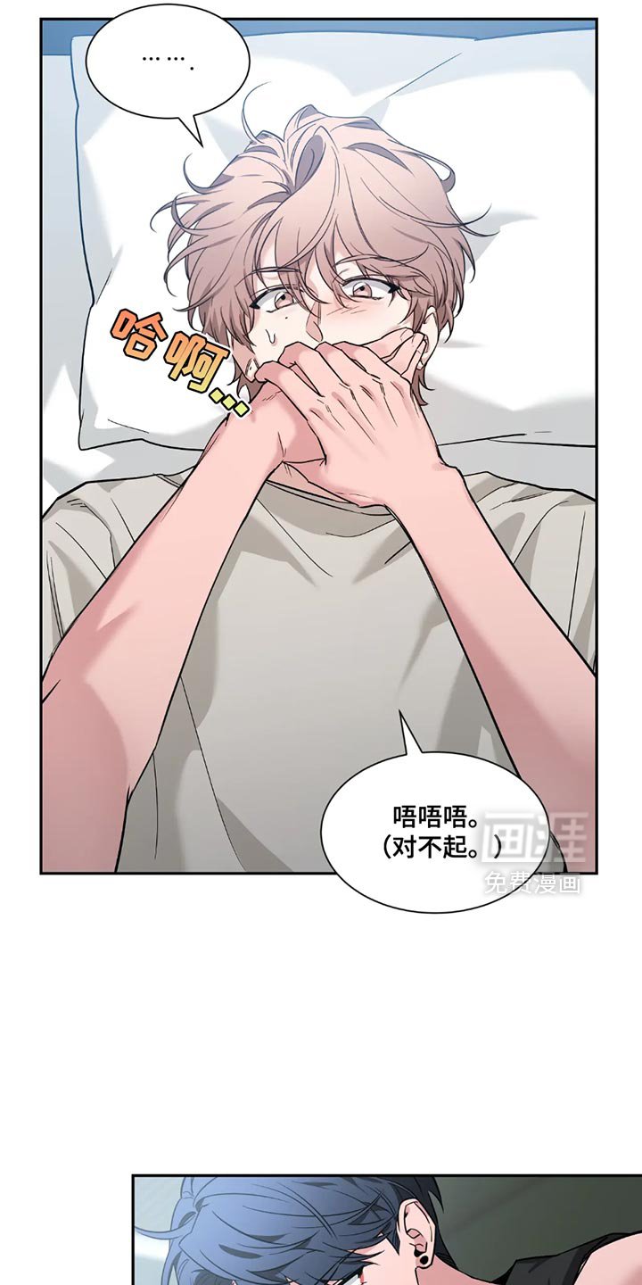 第167章：【番外】只有我