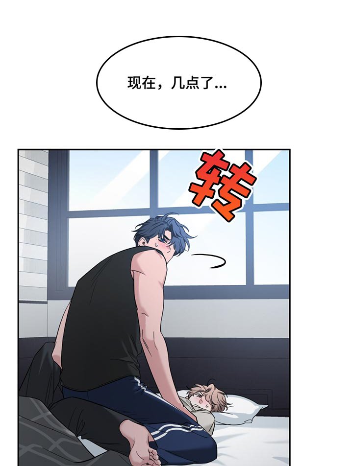 第168章：【番外】别动