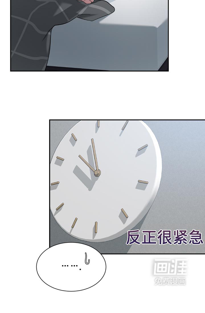 第168章：【番外】别动