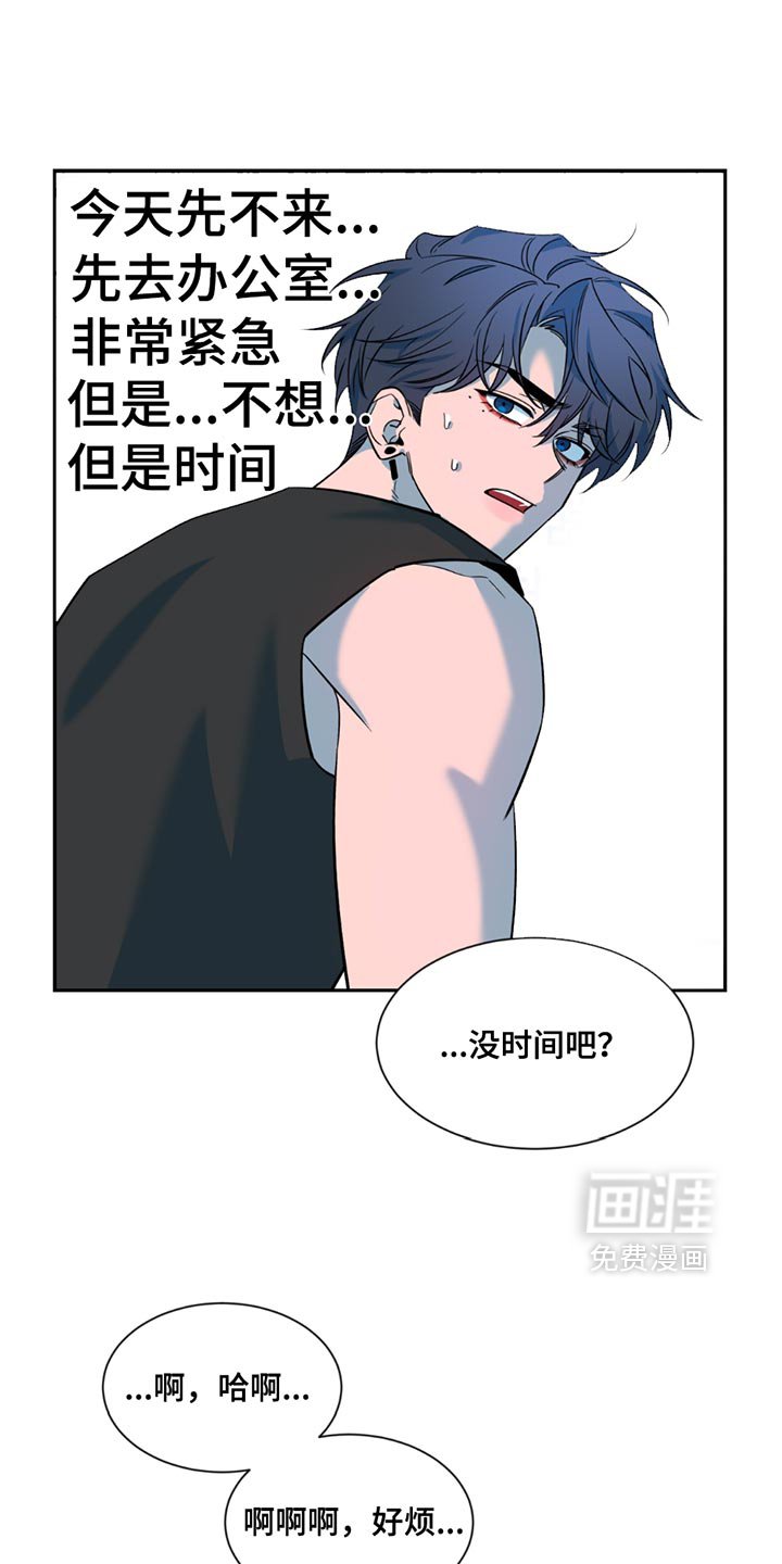 第168章：【番外】别动