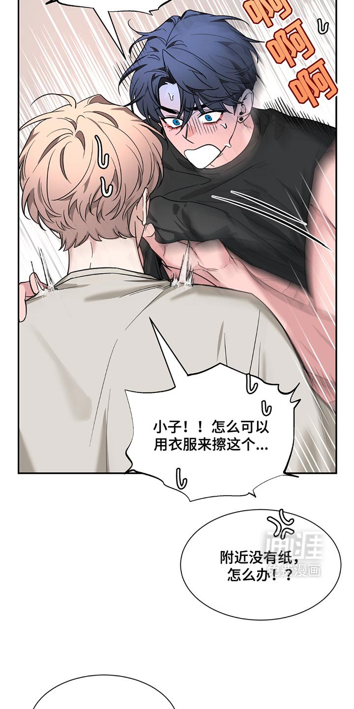 第169章：【番外】珍惜