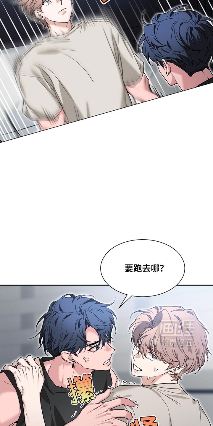 第169章：【番外】珍惜