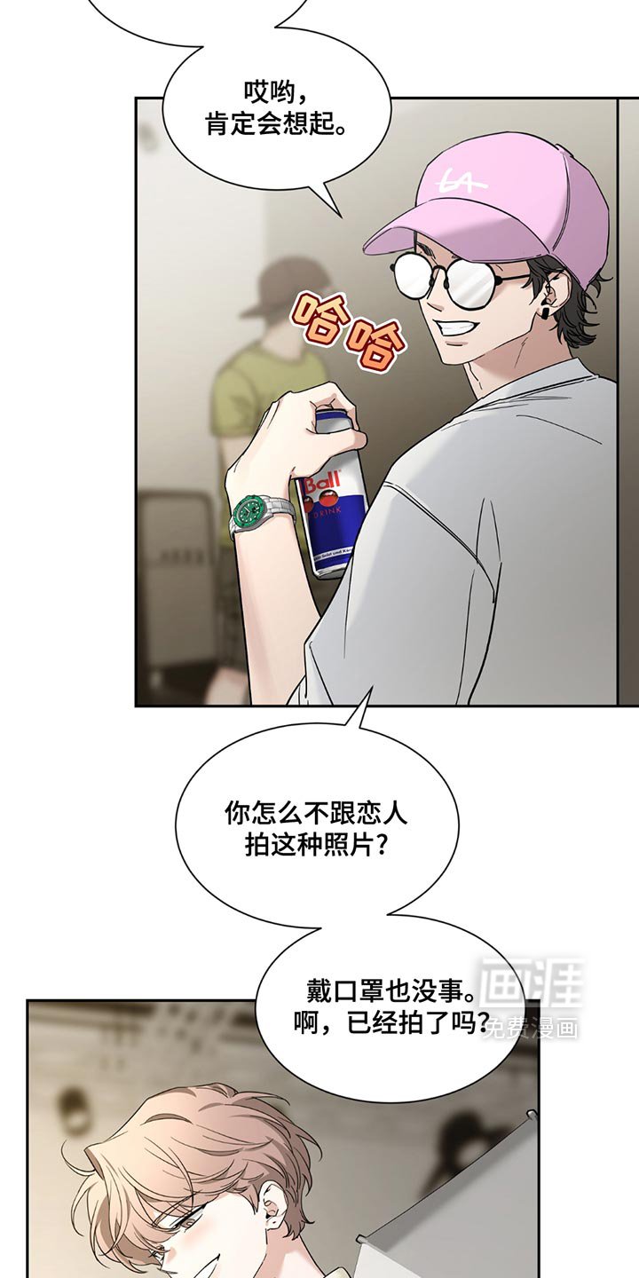 第169章：【番外】珍惜