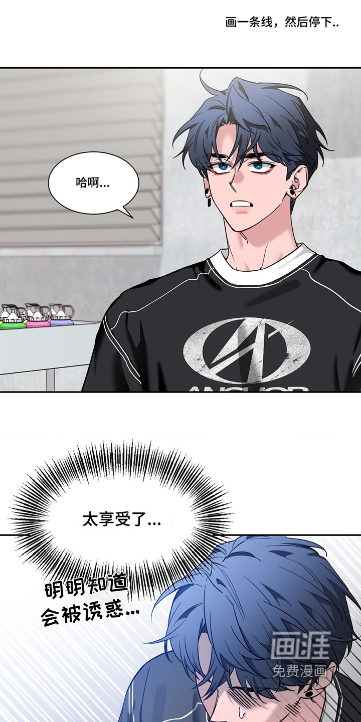 第170章：【番外】我等你