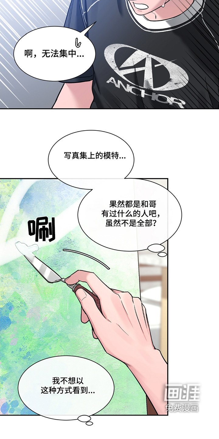 第170章：【番外】我等你
