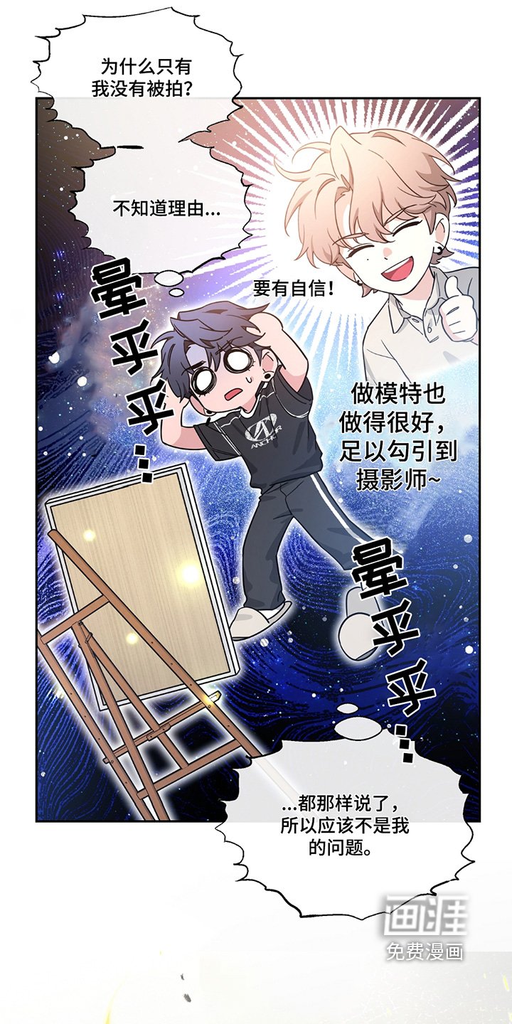 第170章：【番外】我等你