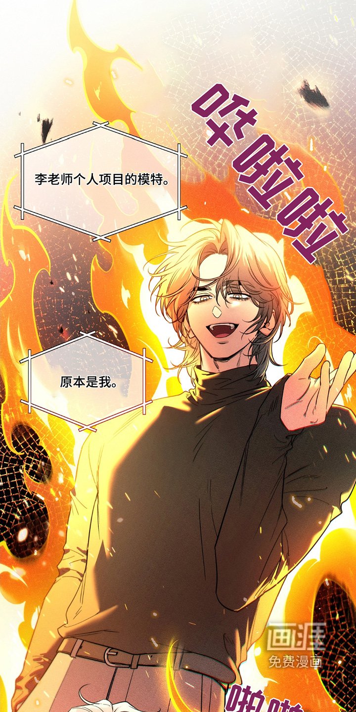 第170章：【番外】我等你