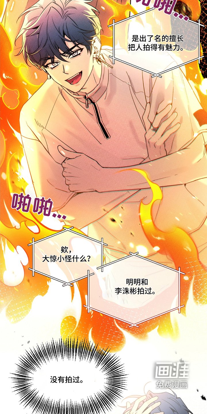 第170章：【番外】我等你
