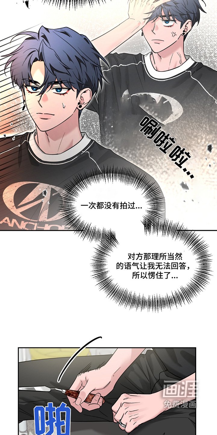 第170章：【番外】我等你