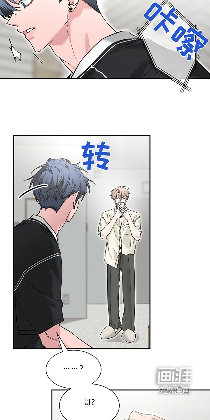 第170章：【番外】我等你