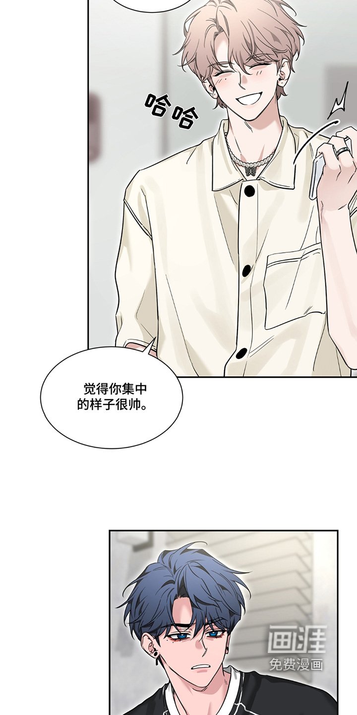 第170章：【番外】我等你