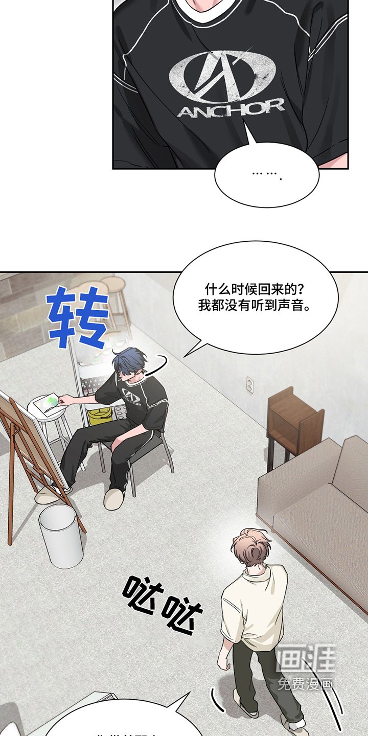 第170章：【番外】我等你