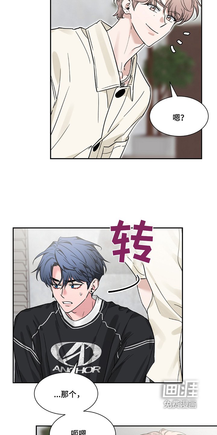 第170章：【番外】我等你