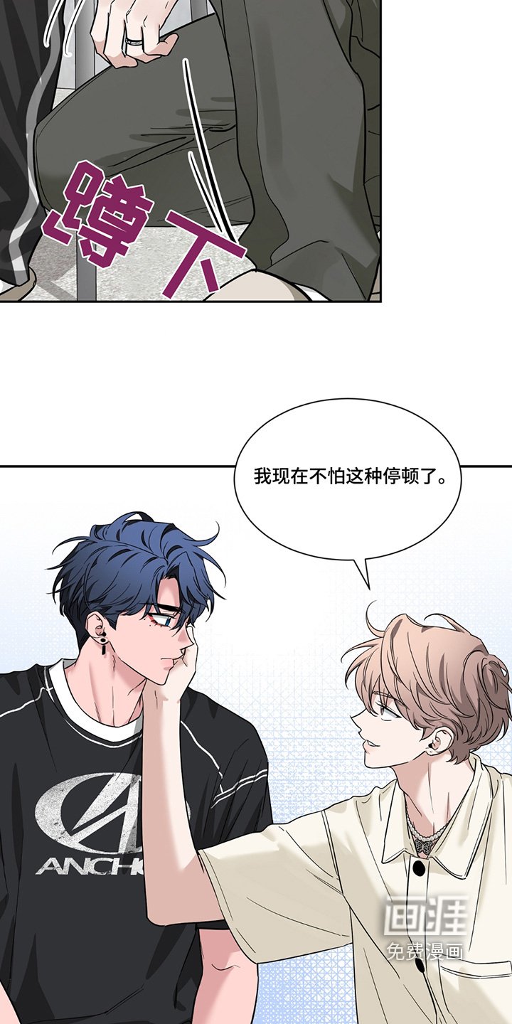 第170章：【番外】我等你