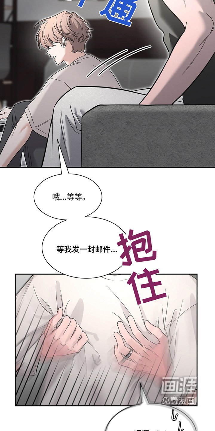 第170章：【番外】我等你