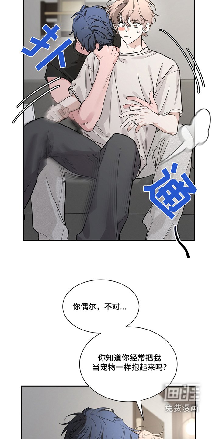 第170章：【番外】我等你