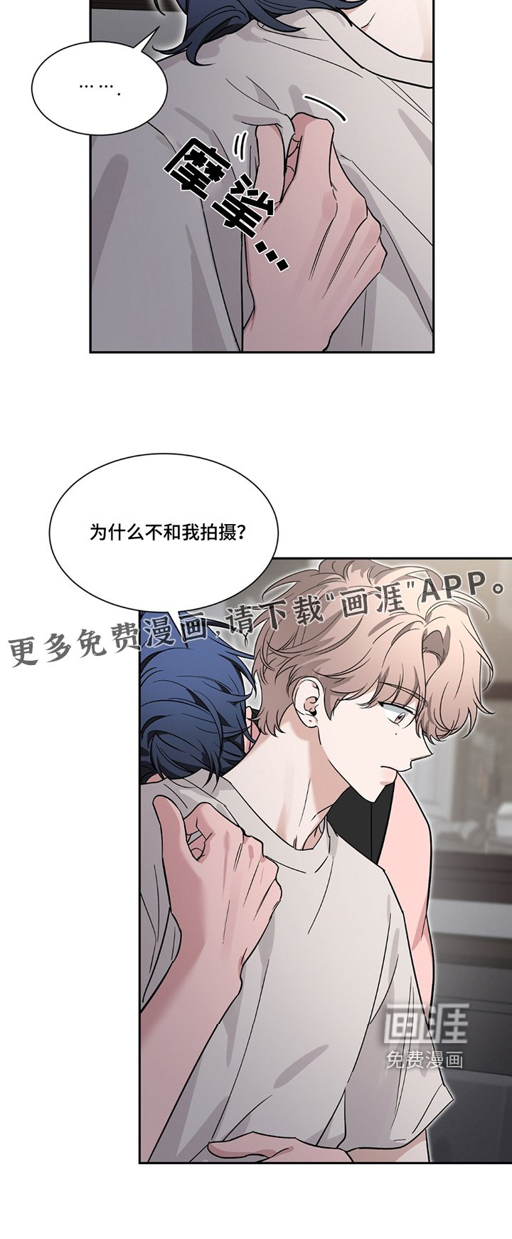 第170章：【番外】我等你