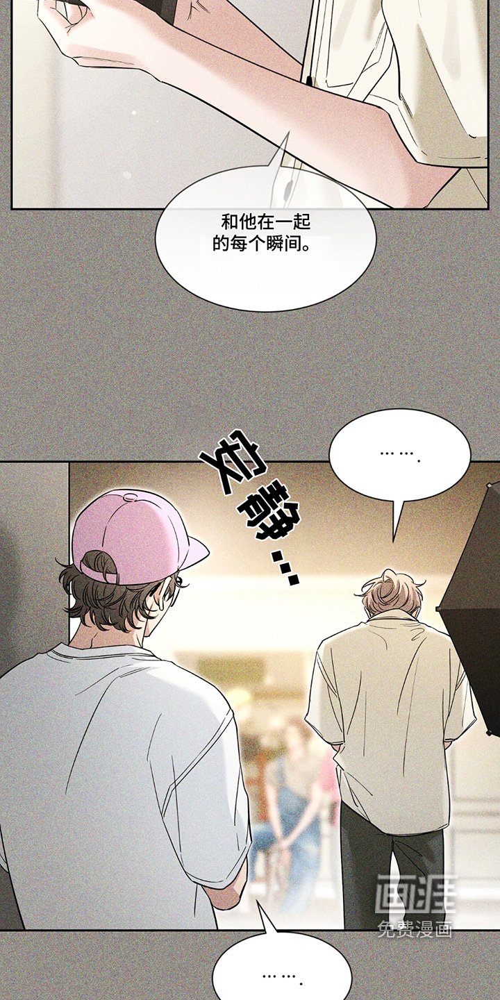 第171章：【番外】想知道原因