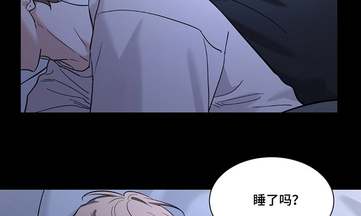 第171章：【番外】想知道原因