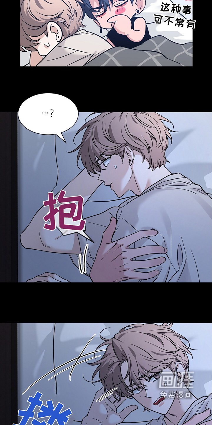 第171章：【番外】想知道原因